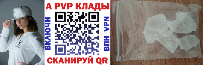 купить наркоту Бабушкин Alfa_PVP крисы CK