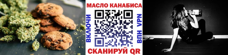 Cannafood конопля  мега вход  Бабушкин 