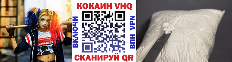купить наркотик  Бабушкин  COCAIN FishScale 