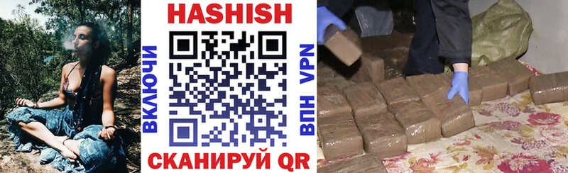 ГАШ VHQ  дарк нет Telegram  Бабушкин 