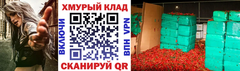 как найти наркотики hydra ONION ГЕРОИН гречка Бабушкин