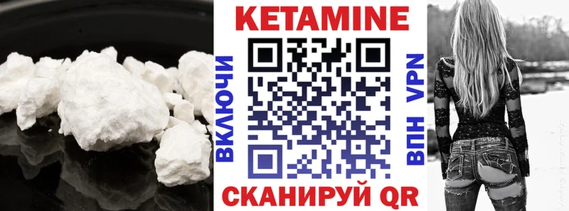 Кетамин ketamine  купить наркотики сайты  Бабушкин 