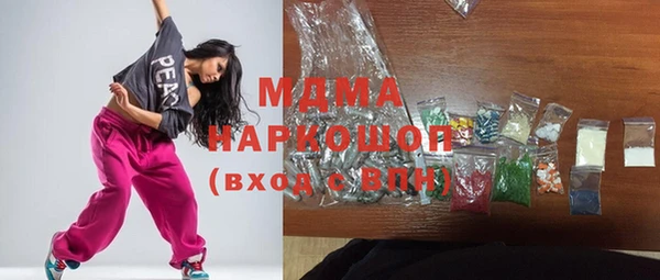 МДМА Медногорск