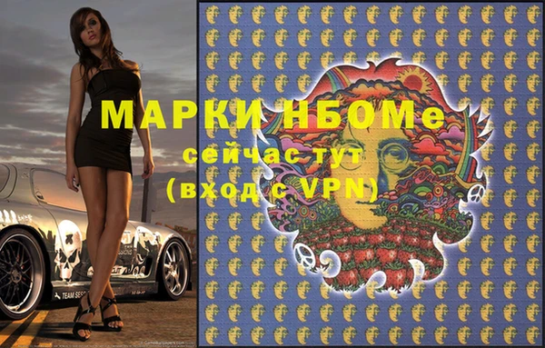 MDMA Алексин