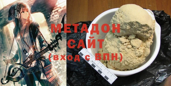 синтетический гашиш Великий Новгород
