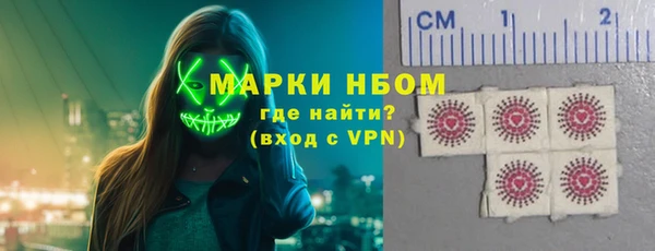 ГАЛЛЮЦИНОГЕННЫЕ ГРИБЫ Братск