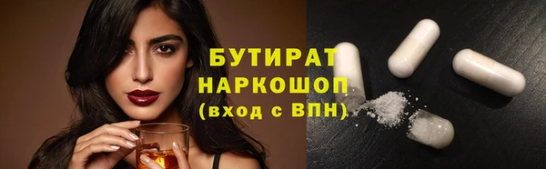 кокаин Мегион