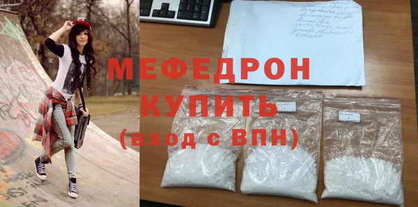 кокаин Мегион