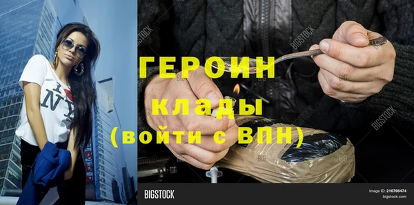 МДМА Медногорск