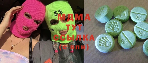 MDMA Алексин