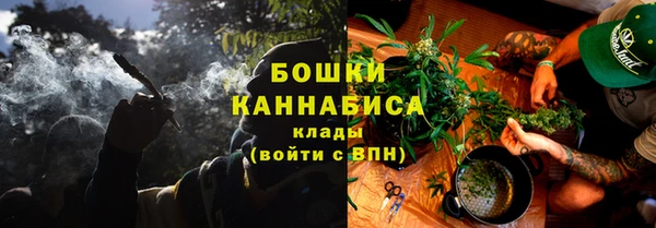 МДМА Медногорск