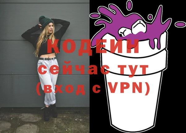кокаин перу Медвежьегорск