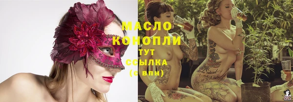 МДМА Медногорск