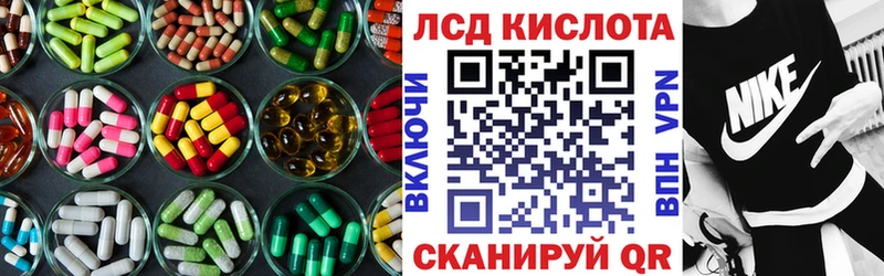 Лсд 25 экстази кислота  мега зеркало  Бабушкин 