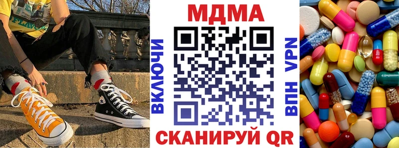 МДМА Molly  Бабушкин 