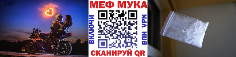 МЕФ VHQ мега рабочий сайт Бабушкин купить закладку