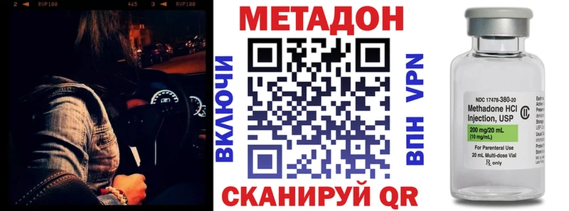 где найти наркотики  Бабушкин  гидра рабочий сайт  МЕТАДОН мёд 